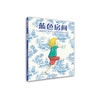 蓝色房间 绘本 商品缩略图1