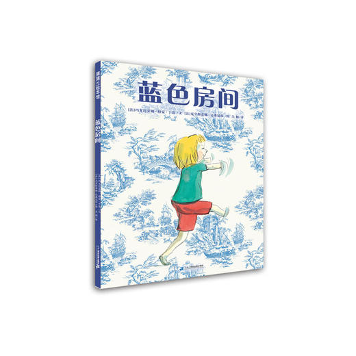 蓝色房间 绘本 商品图1