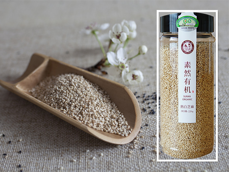 “素然”有机黑/白芝麻/白芝麻酱/纯芝麻香油/生产加工双有机认证