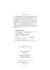细胞生物学实验教程（第三版）  安利国，邢维贤 编 商品缩略图2