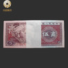 第四版人民币【三冠】1980版 5角 整刀/整捆 商品缩略图1