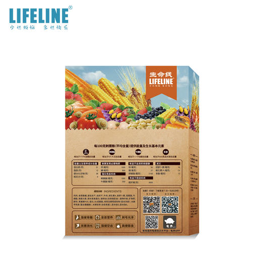 刺猬营养配方主粮300g 商品图4