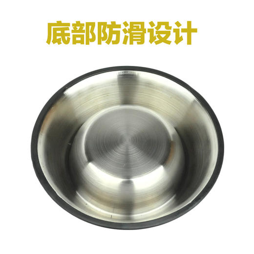 不锈钢 防滑碗 宠物狗猫碗 狗粮碗 猫粮碗 商品图2
