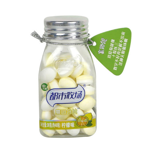 都市牧场38g柠檬味爽口含片