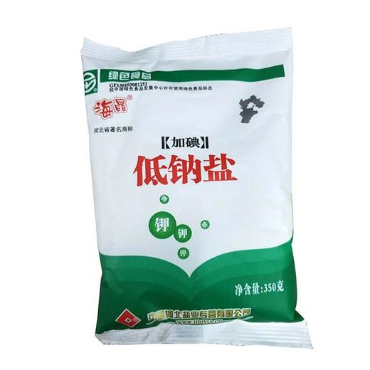 海晶350g低钠盐