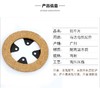 电机刹车片 摩擦片马达胶木片（带铁片）【038】 商品缩略图2