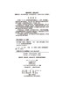 外科护理学（第三版）（高职高专） 商品缩略图2