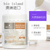 【包邮保税区直发】澳洲 bio island 液体乳钙胶囊补钙  新旧包装随机 商品缩略图1