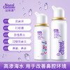 诺斯清生理性海水鼻腔喷雾器，普通装、高渗装！成人、儿童都有的洗鼻喷雾剂，生理性海水成分，清洁鼻口耳，缓解鼻部不适，可作日常护理！ 商品缩略图1