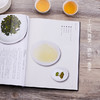 《中国茶事》 丨  名茶图鉴、沏茶技艺、茶礼文化，一本通 商品缩略图2