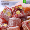 【进口零食】*土耳其进口软糖零食休闲食品进口食品健康零食糖果 商品缩略图2