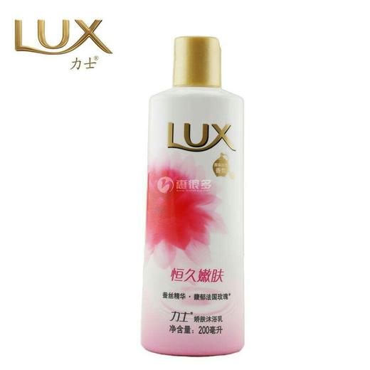 【洗护】新力士沐浴露恒久嫩肤200ml/瓶 商品图0