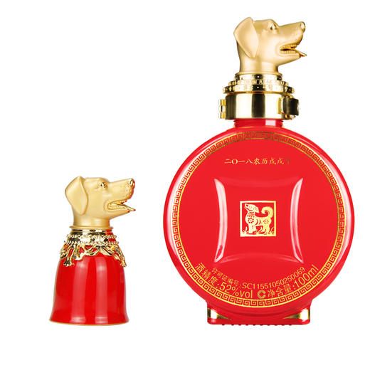 52度 国窖1573 500ml*2+生肖狗酒100ml+生肖杯礼盒    泸州老窖官方旗舰店 商品图3
