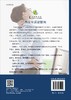 办公室运动指南 商品缩略图1