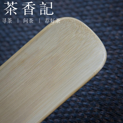 茶香记 湘妃竹斑竹茶则二件套 带竹节 茶则茶针茶匙 茶道零配 商品图4