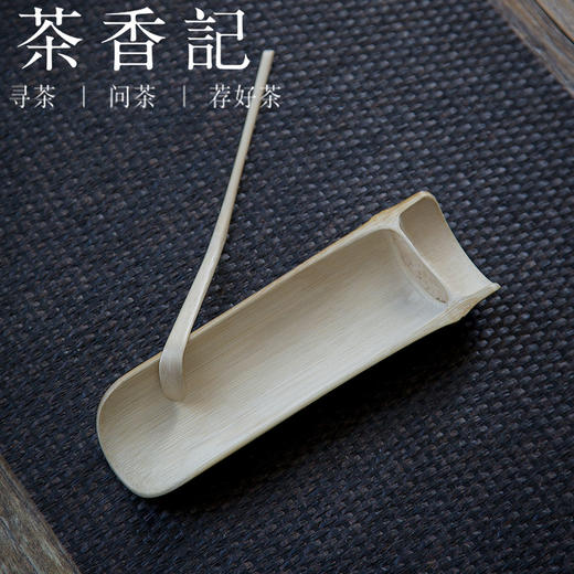 茶香记 湘妃竹斑竹茶则二件套 带竹节 茶则茶针茶匙 茶道零配 商品图1