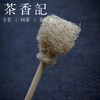 茶香记 丝瓜络茶杯刷 天然瓜络 手作杯刷 茶道零配 商品缩略图0