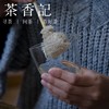 茶香记 丝瓜络茶杯刷 天然瓜络 手作杯刷 茶道零配 商品缩略图3