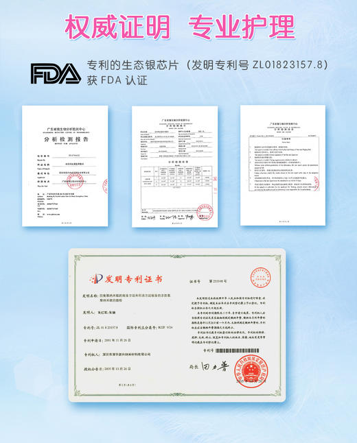 阿希米纳米银芯片抗菌卫生巾超薄瞬吸棉柔干爽 组合姨妈巾混合装 商品图4