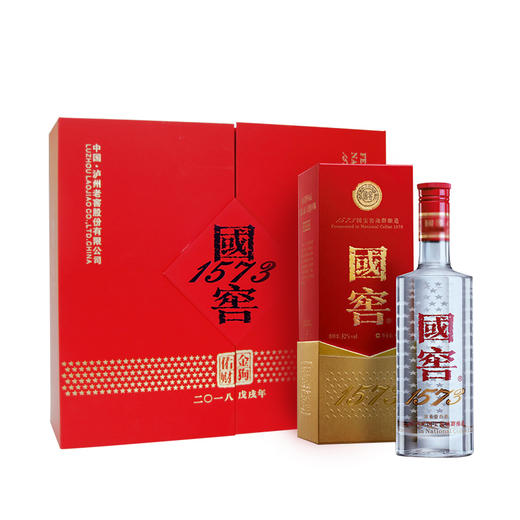 52度 国窖1573 500ml*2+生肖狗酒100ml+生肖杯礼盒    泸州老窖官方旗舰店 商品图1