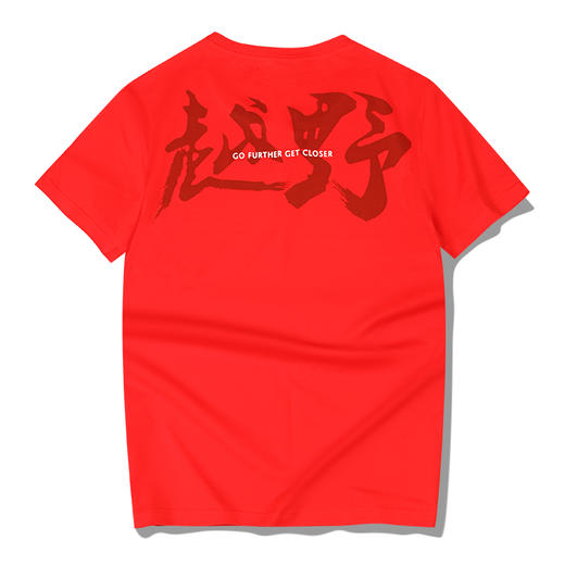 [39.9元1件]越野e族夏季新品短袖T恤越野双丝光棉冰爽体恤无兄弟不越野印花T 商品图2