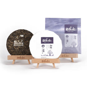 勐乐山和颐系列普洱生茶（天香）礼袋装生饼357g