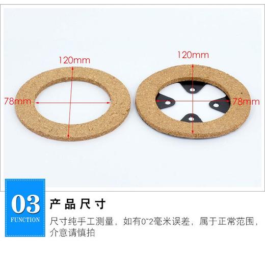 电机刹车片 摩擦片马达胶木片（带铁片）【038】 商品图1