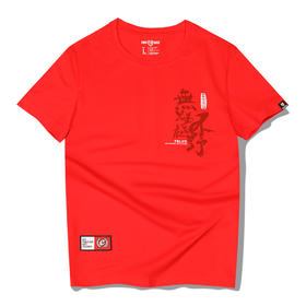 [39.9元1件]越野e族夏季新品短袖T恤越野双丝光棉冰爽体恤无兄弟不越野印花T