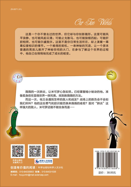 肺泡之湖 商品图1