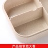 【居家百货】*小麦秸秆饭盒带勺餐盒 家居日用百货创意便当盒方形分格饭盒 商品缩略图3