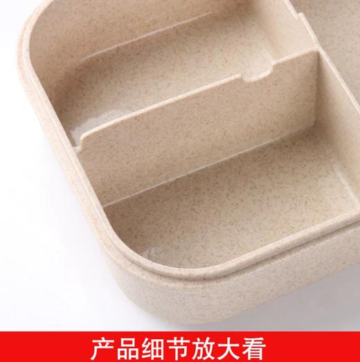 【居家百货】*小麦秸秆饭盒带勺餐盒 家居日用百货创意便当盒方形分格饭盒 商品图3
