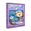 《蓝皮鼠和大脸猫》全5册  幸福快递系列   9-13岁适读 商品缩略图2