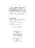 机能学实验 商品缩略图2