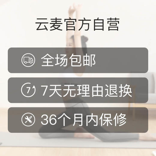 云麦好轻mini2 WiFi版 智能体脂秤 商品图6