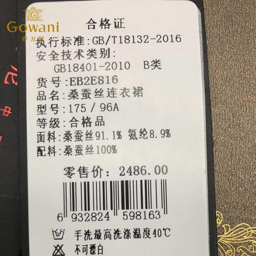 乔万尼夏季桑蚕丝简约休闲系带真丝连衣裙中长款EB2E816 商品图4