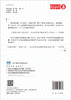 数独超级赛3 商品缩略图1