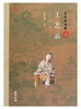 苏州博物馆藏工艺品(精) 商品缩略图0