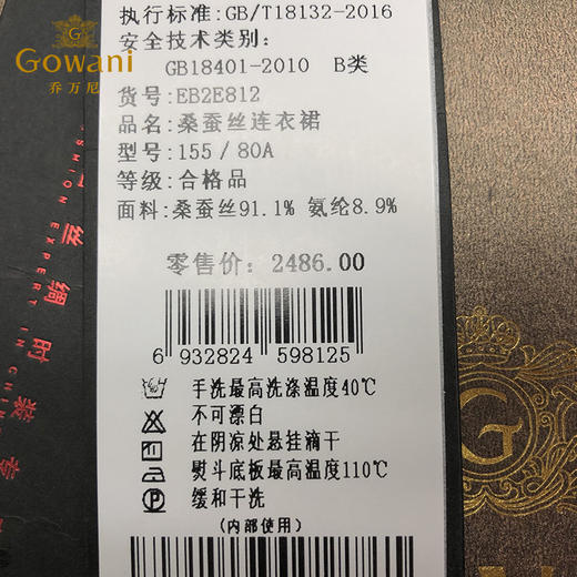 乔万尼夏季桑蚕丝简约修身真丝红色直筒连衣裙女夏中裙EB2E812 商品图4