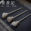 茶香记 丝瓜络茶杯刷 天然瓜络 手作杯刷 茶道零配 商品缩略图1