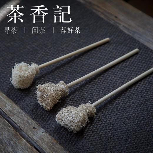 茶香记 丝瓜络茶杯刷 天然瓜络 手作杯刷 茶道零配 商品图1