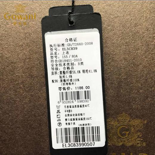 乔万尼圆领七分袖套头简约上衣 宽松百搭条纹衬衫女EB3C321 商品图4