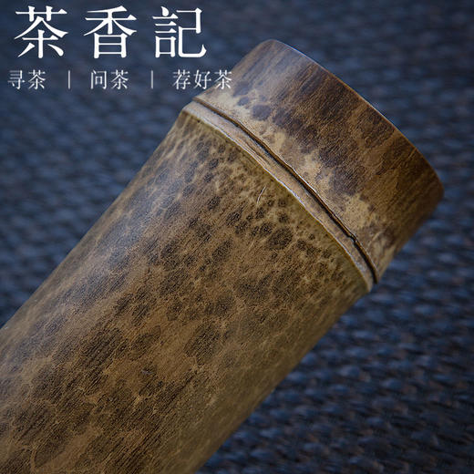 茶香记 湘妃竹斑竹茶则二件套 带竹节 茶则茶针茶匙 茶道零配 商品图3
