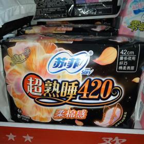 【女性护理】苏菲42cm棉柔卫生巾