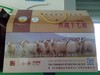 【兴海县特产】羊毛被 商品缩略图0
