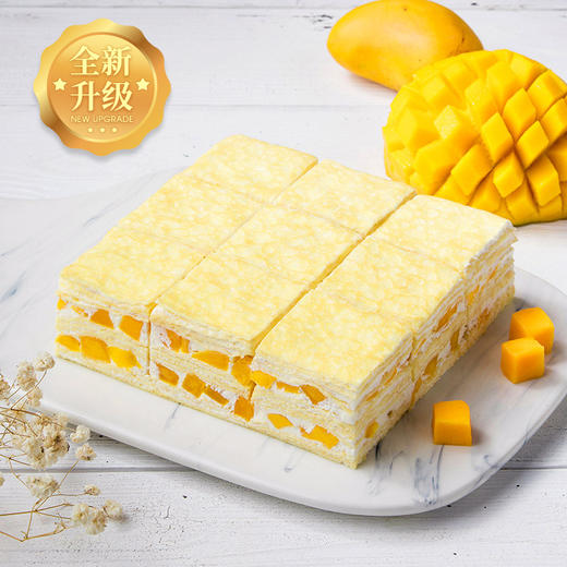 方形芒果千层下午茶 129元（共9块）幸福下午茶【高州】 商品图0