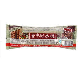 【雪糕】中街冰点老冰棍70g/支 商品图0