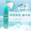 韩国JM soultionJM珍珠防晒喷雾SPF50 全身补水防晒霜 商品缩略图0