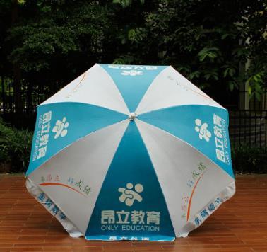 【居家】。教育户外大雨伞定做 广告太阳伞 活动遮阳地摊沙滩伞logo 商品图2