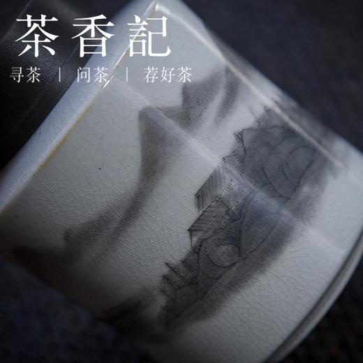 茶香记 弥云 仿古釉墨彩开片山水直身筒茶叶罐 茶叶罐 存茶罐 商品图1