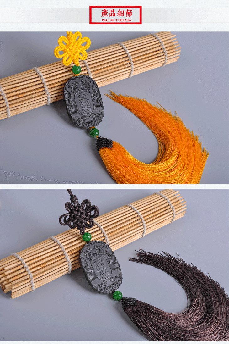 遇石记泰山石敢当 泰山墨玉挂饰 汽车挂件